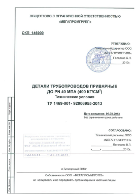 Патент