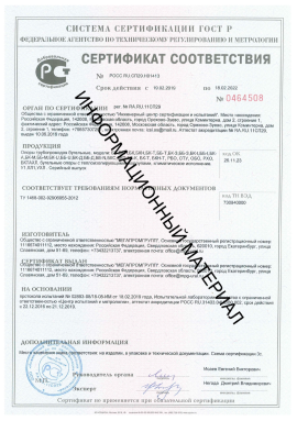Патент